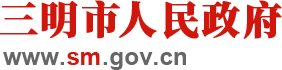 永泰縣人民政府